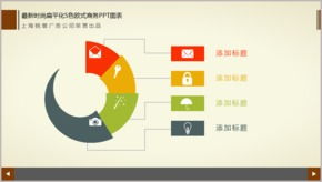 扁平化設(shè)計下的日常用品 以鑰匙PPT圖標(biāo)為例