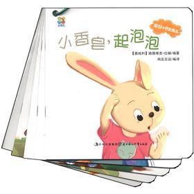 《奇妙的日常用品系列2》套裝全5冊(cè) 發(fā)現(xiàn)平凡生活中的不凡智慧