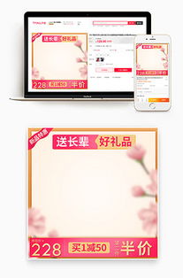 日常用品送禮背景圖設(shè)計(jì)指南 打造溫馨實(shí)用的送禮場(chǎng)景