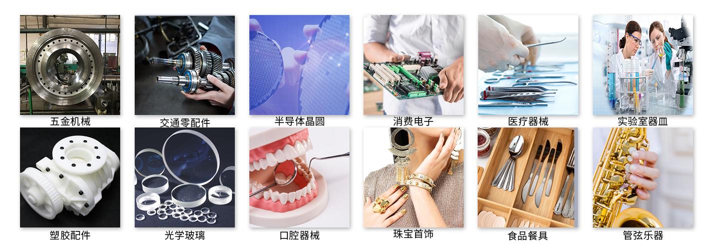 五金單槽式超聲波清洗機 五金單槽式超聲波清洗機