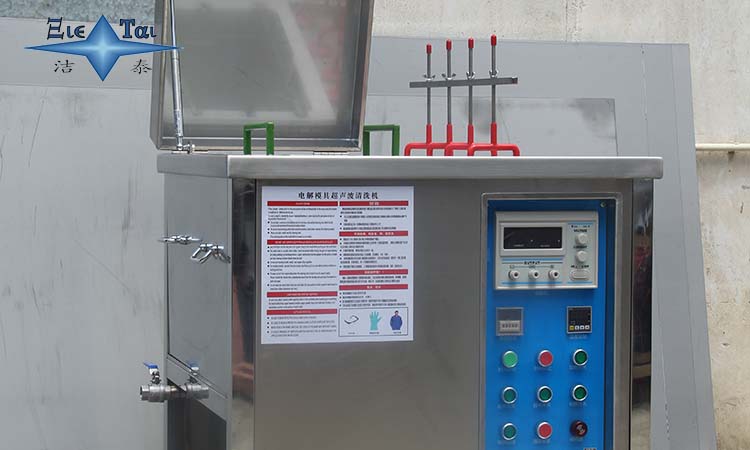 多功率超聲波清洗機(jī)的四大優(yōu)勢 多功率超聲波清洗機(jī)的四大優(yōu)勢