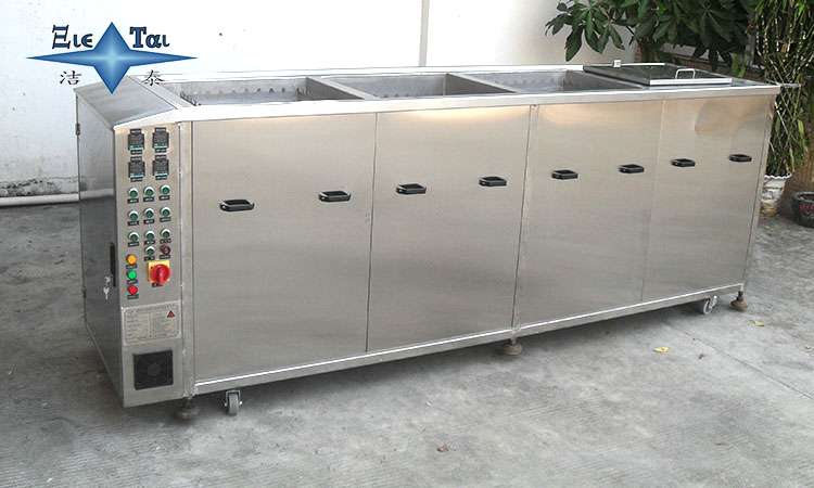 超聲波清洗機在工業(yè)鏈條清洗中的應(yīng)用及優(yōu)勢 超聲波清洗機在工業(yè)鏈條清洗中的應(yīng)用及優(yōu)勢